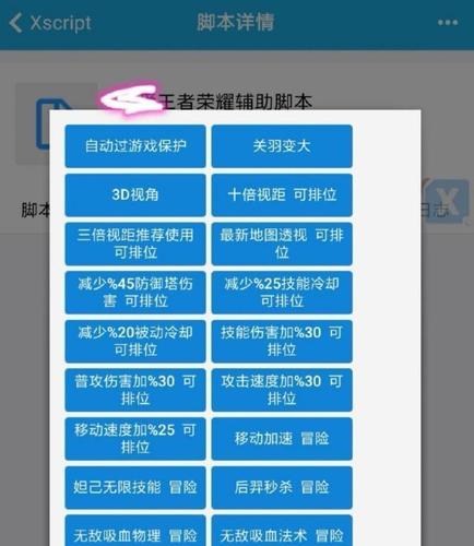 低价外挂卡盟