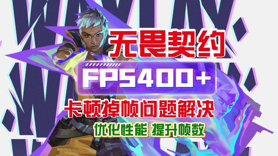 无畏契约辅助工具