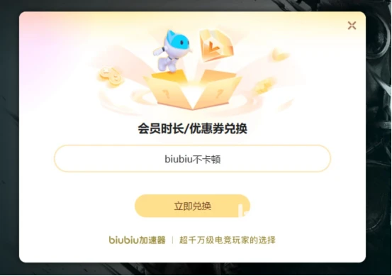 无畏契约辅助工具