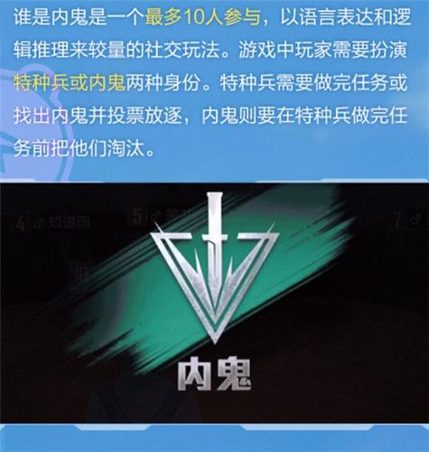 永劫无间低价外挂卡盟