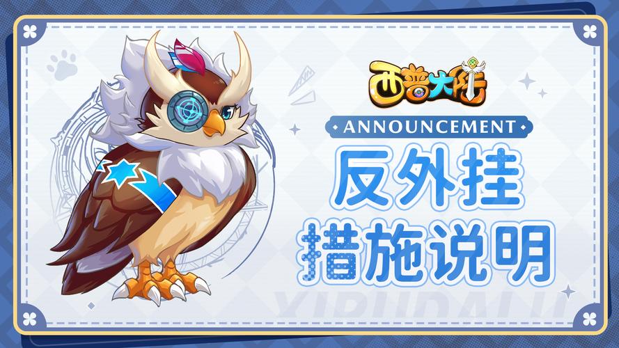 永劫无间低价外挂卡盟