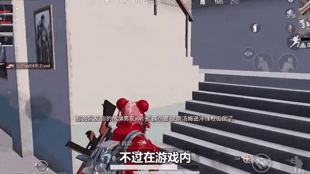绝地求生打野