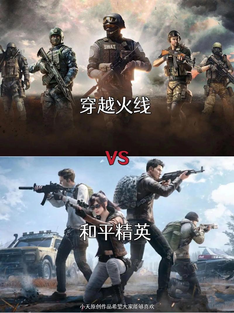 绝地求生打野