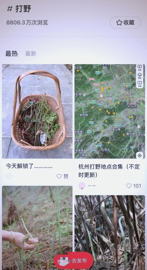 绝地求生打野