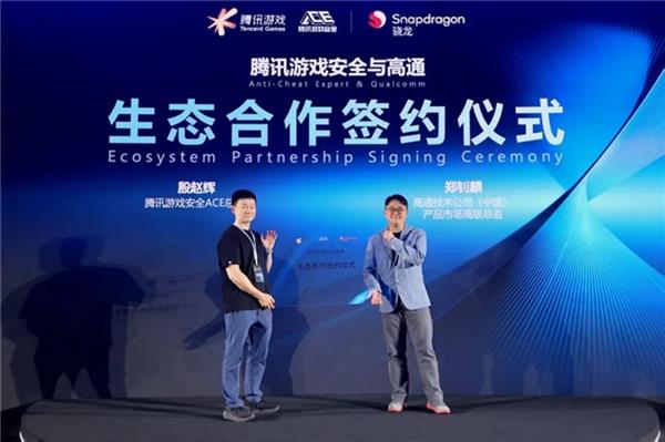 无畏契约外挂