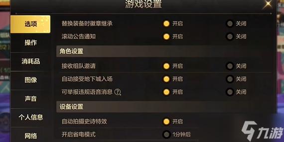 吃鸡辅助卡盟