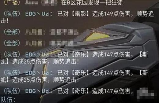 无畏契约辅助