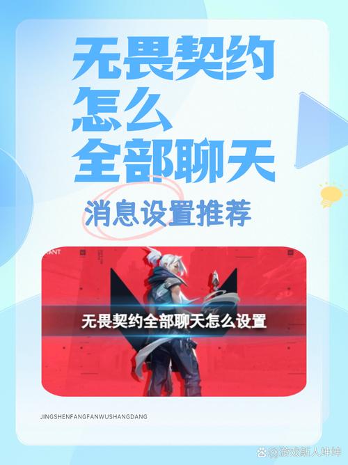 无畏契约辅助