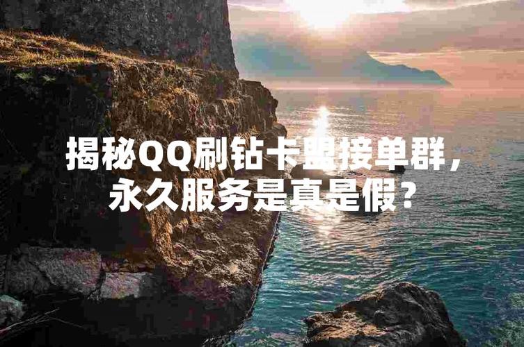 穿越火线卡盟是什么