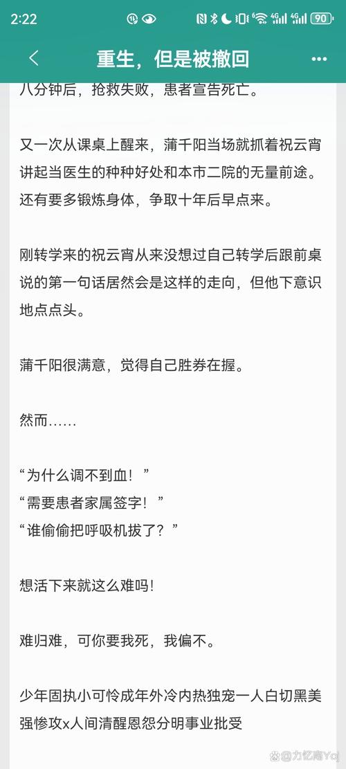 绝地求生打野