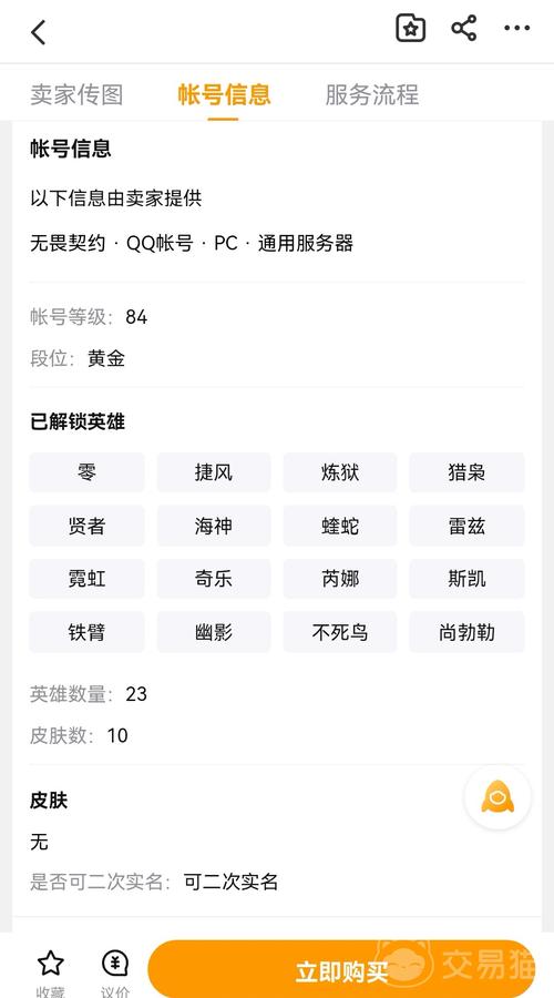 无畏契约辅助怎么用