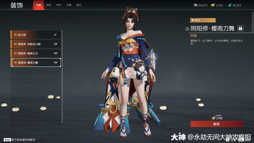 永劫无间哪一个角色最厉害