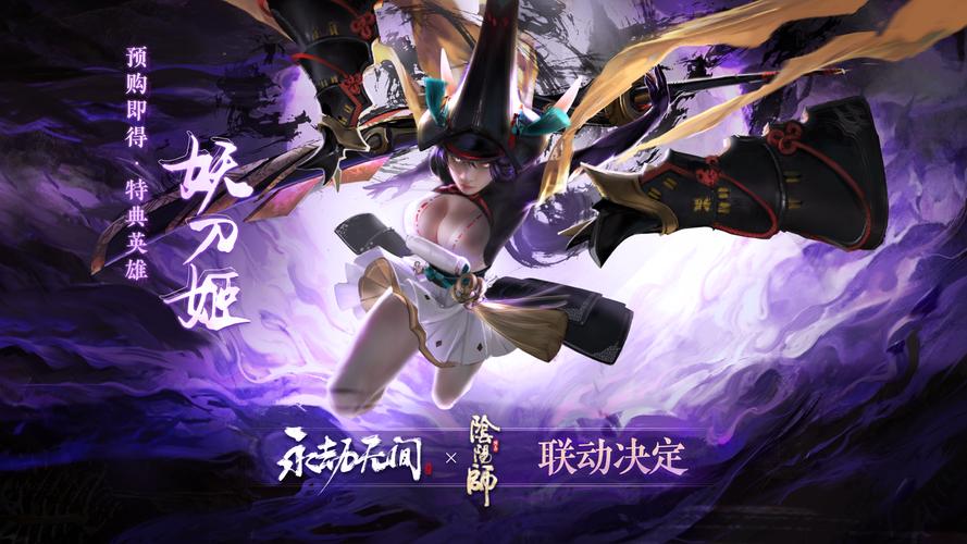 永劫无间哪一个角色最厉害