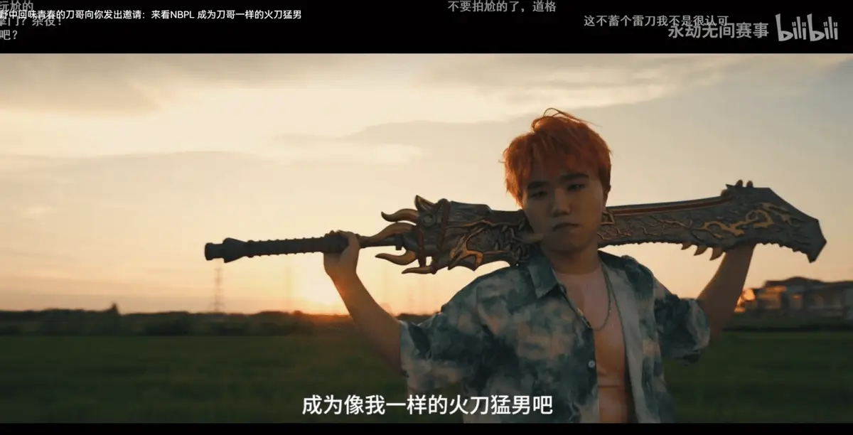 永劫无间黑号