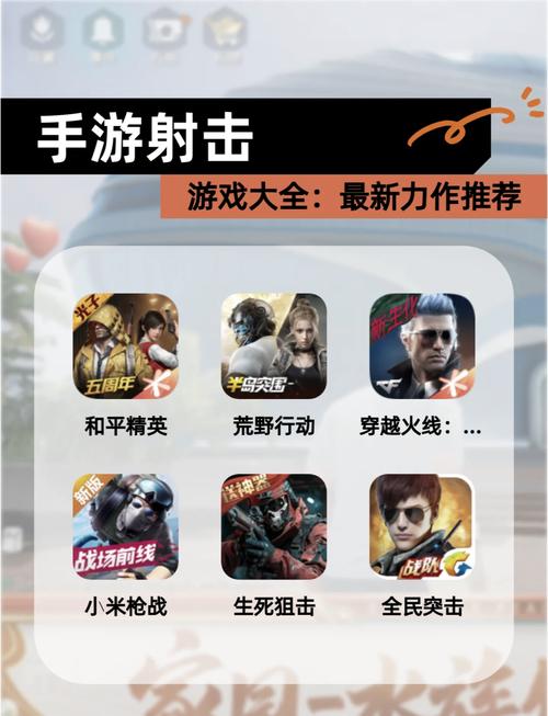 吃鸡透视辅助