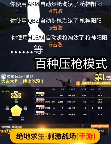绝地求生卡盟排行榜