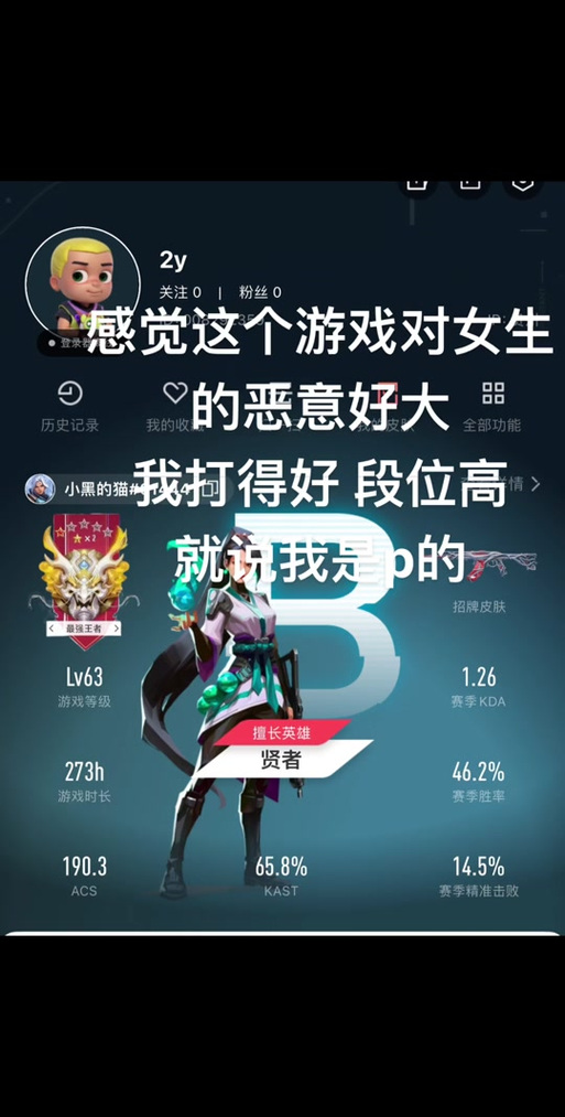 无畏契约辅助怎么用