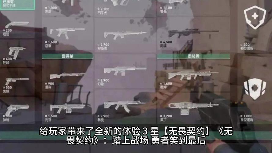 无畏契约辅助工具