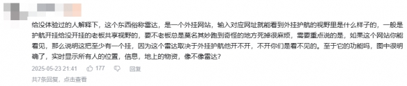 三角洲行动物资外挂