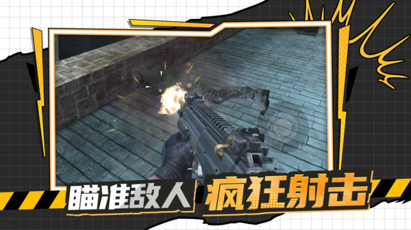 三角洲行动攻略