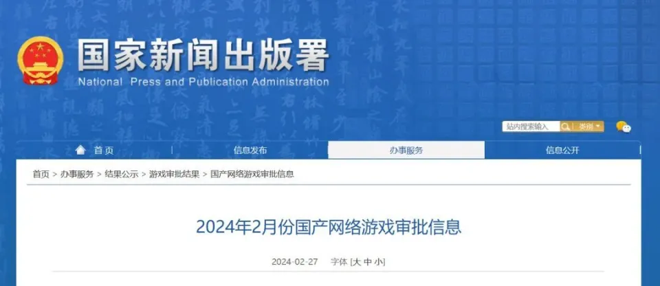永劫无间黑号