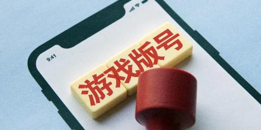 永劫无间黑号