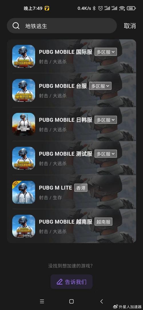 绝地求生外挂卡盟