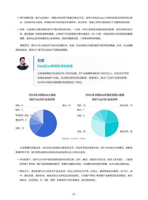 三角洲行动攻略