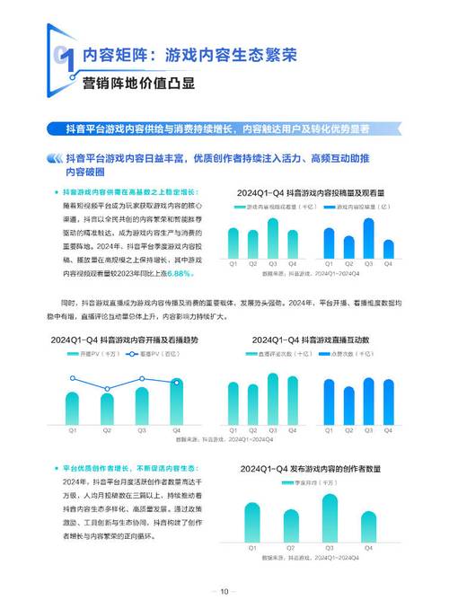 三角洲行动攻略