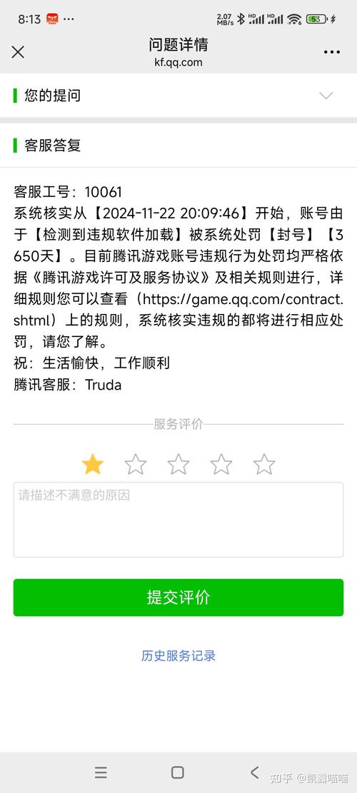 三角洲行动自瞄