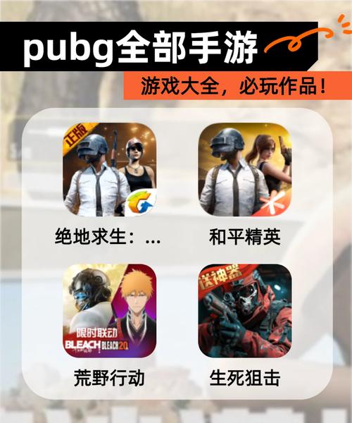 绝地求生辅助怎么购买