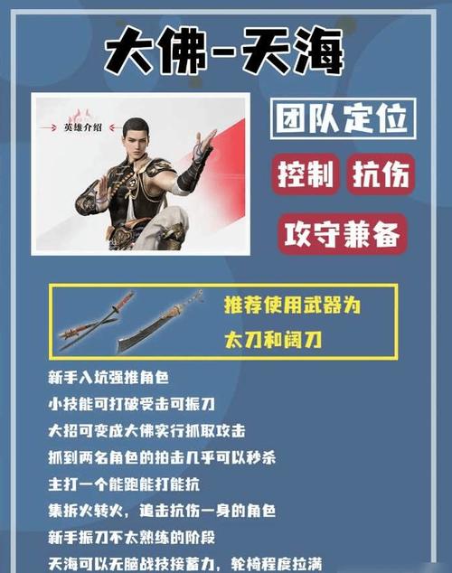 永劫无间辅助用处