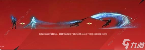 永劫无间辅助用处