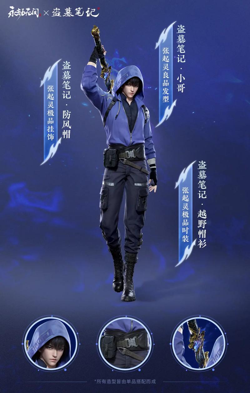 永劫无间辅助用处