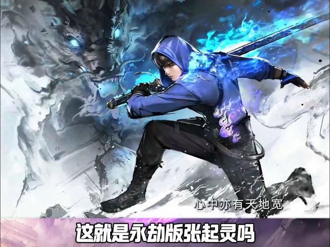 永劫无间辅助用处