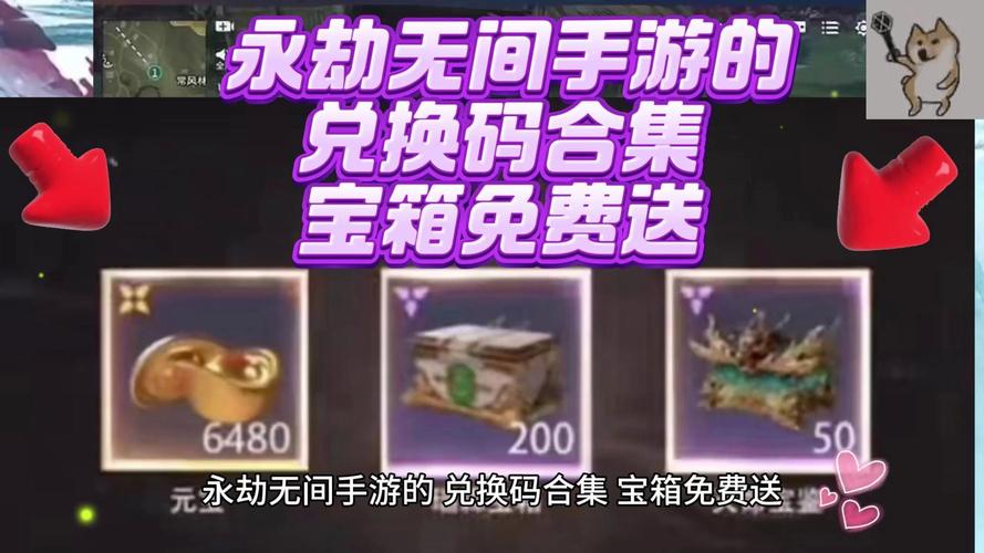 永劫无间新手攻略