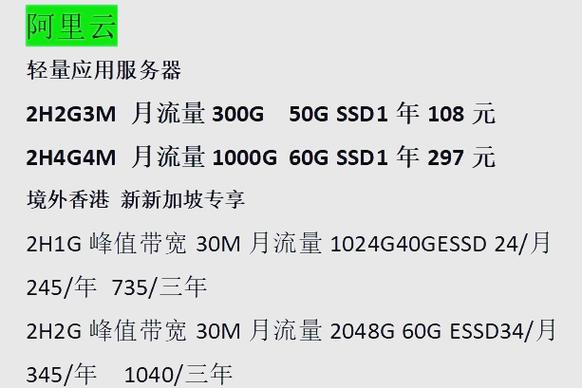 游戏外挂