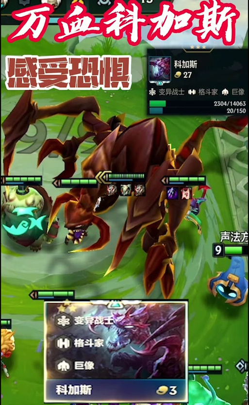 英雄联盟外挂