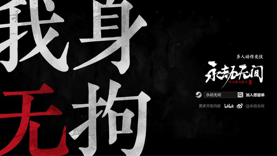 永劫无间低价外挂卡盟