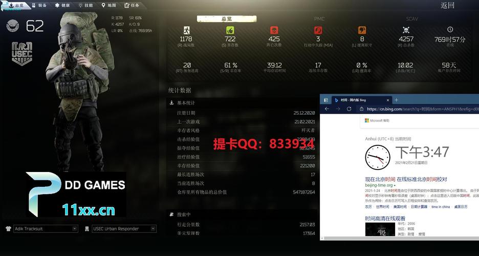 永劫无间低价外挂卡盟
