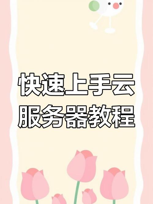 游戏外挂