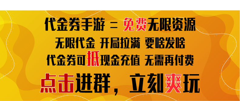 游戏外挂