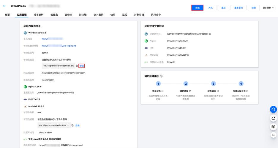 游戏外挂