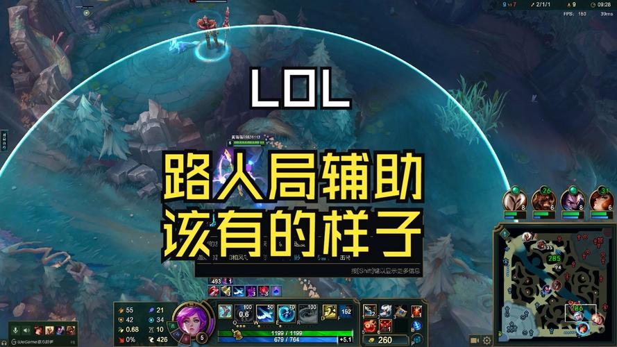 英雄联盟外挂