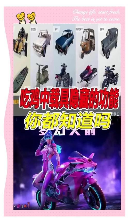 绝地求生辅助工具