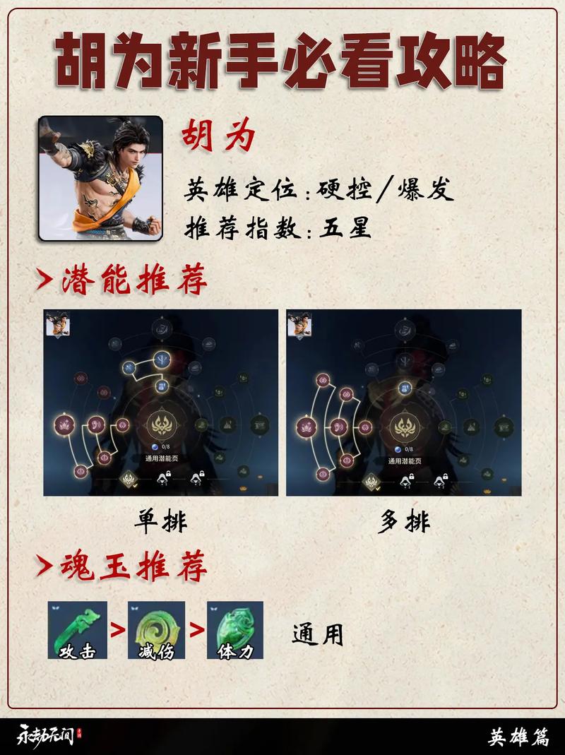 永劫无间一波流
