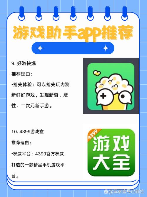 辅助卡盟