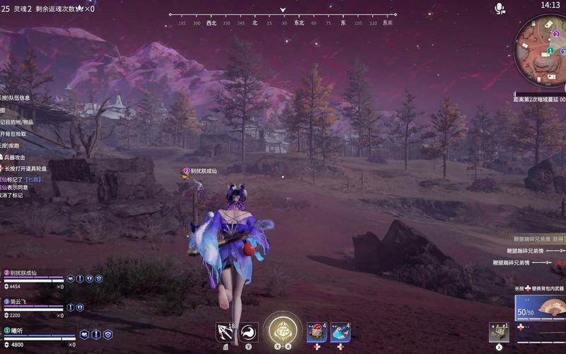 永劫无间新手怎么快速上手