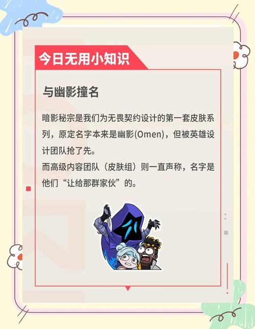 无畏契约卡盟
