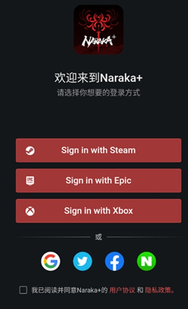 永劫无间稳定辅助